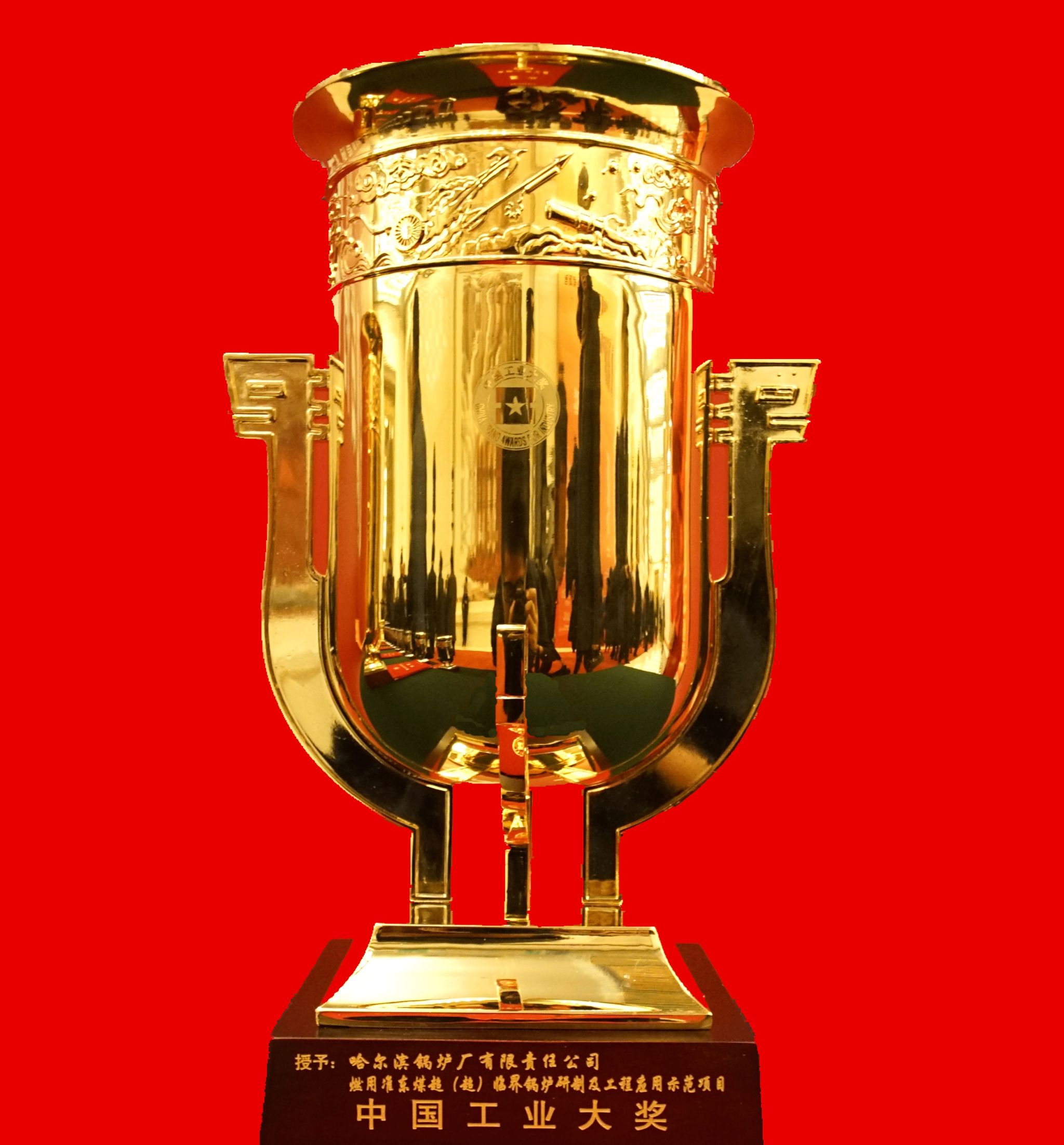 yl23455永利集团(中国)股份有限公司