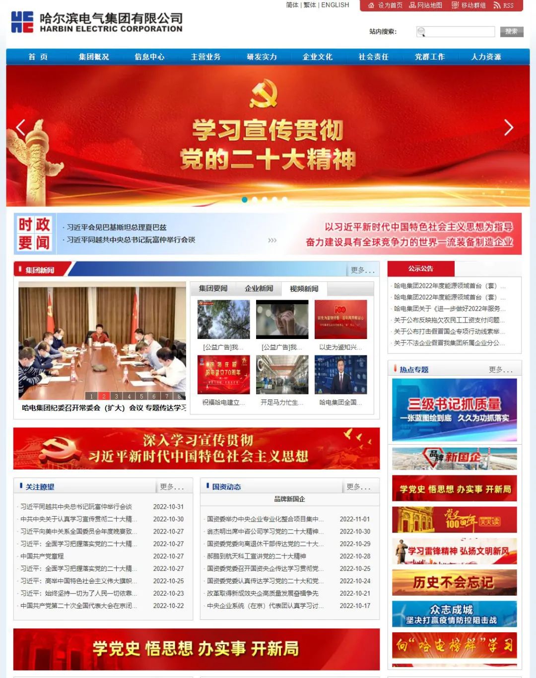 yl23455永利集团(中国)股份有限公司