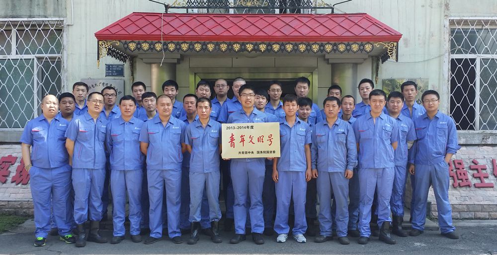 yl23455永利集团(中国)股份有限公司