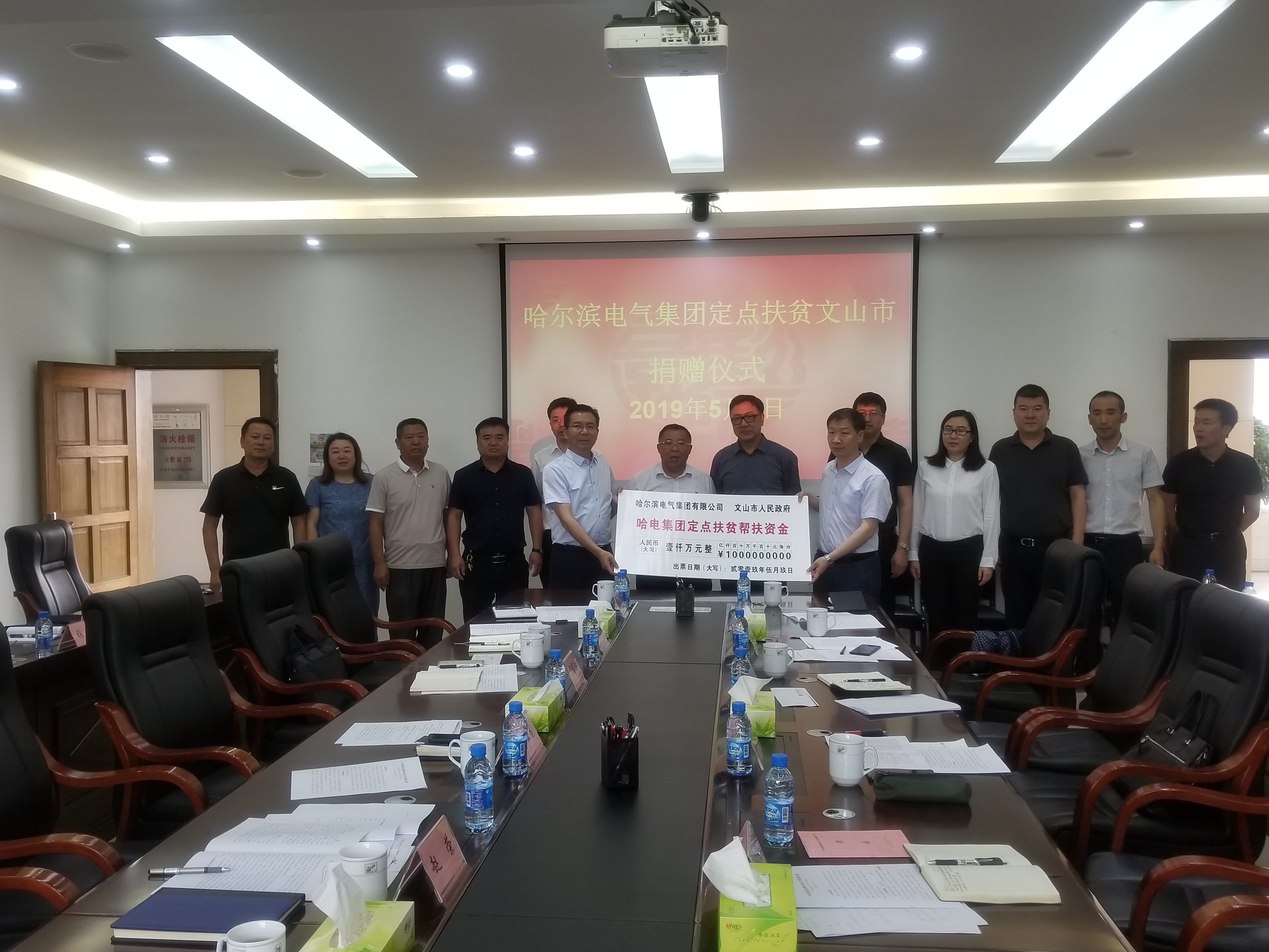 yl23455永利集团(中国)股份有限公司