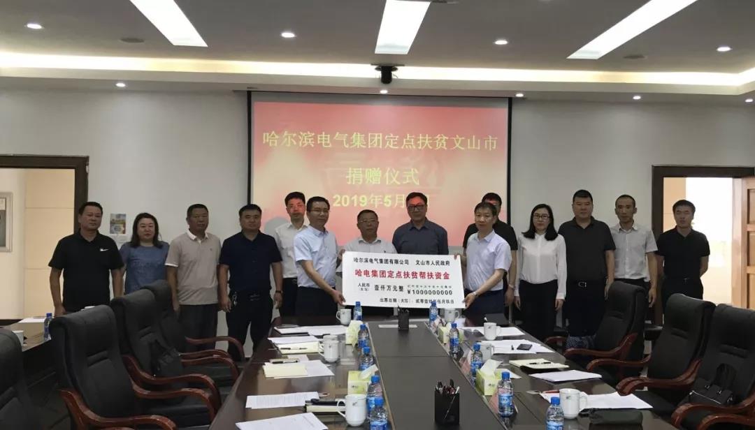 yl23455永利集团(中国)股份有限公司