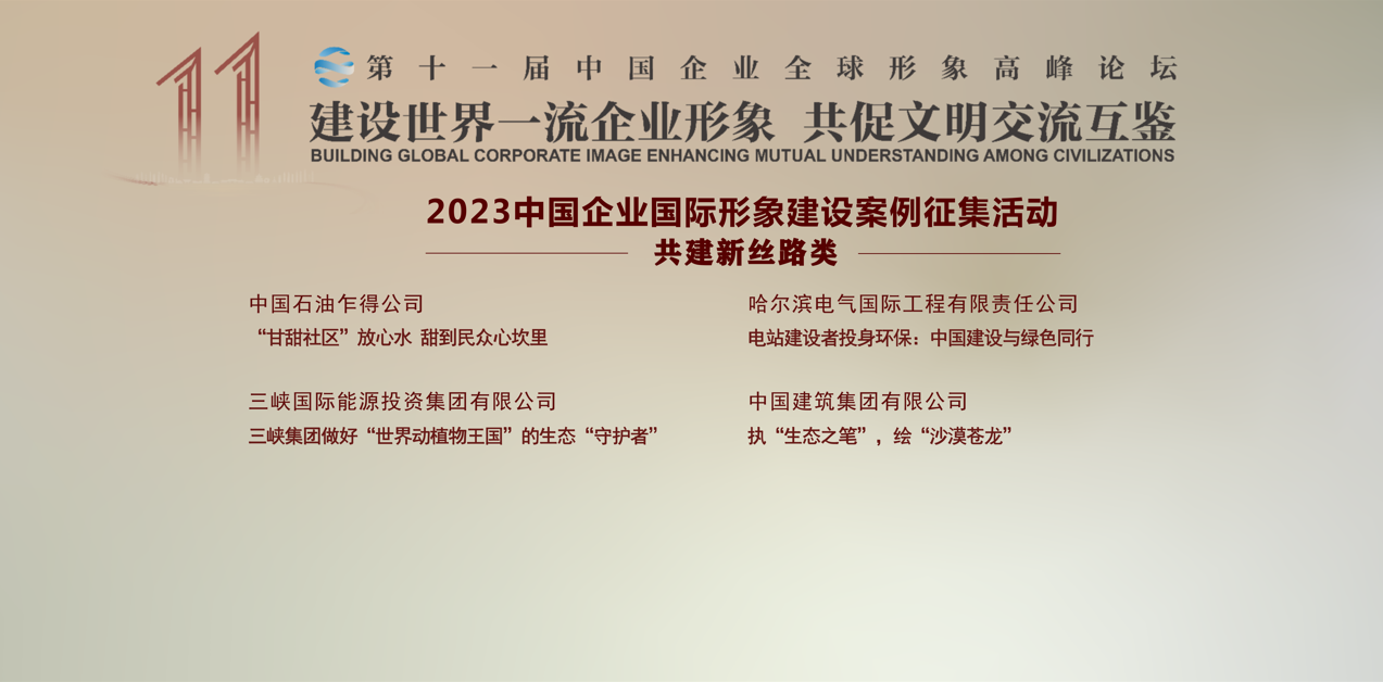 yl23455永利集团(中国)股份有限公司