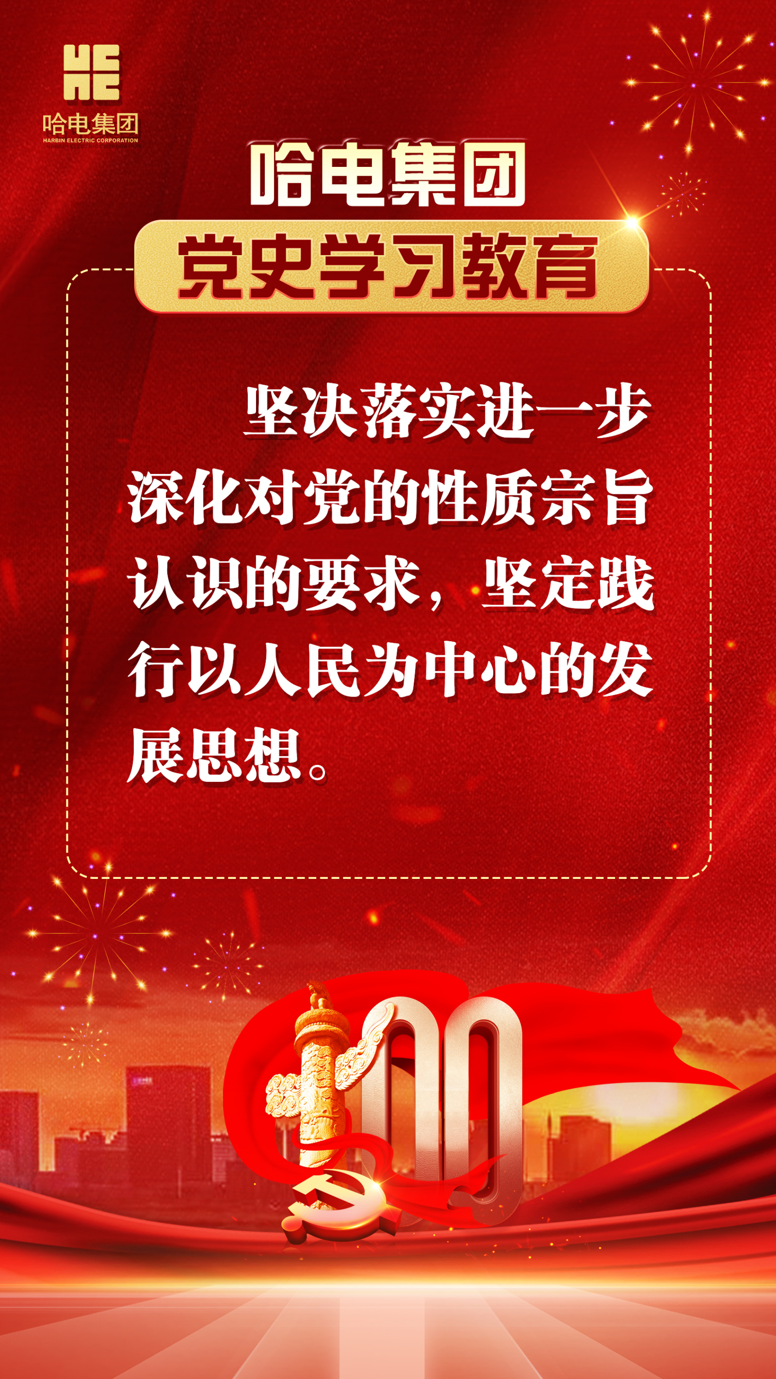 yl23455永利集团(中国)股份有限公司