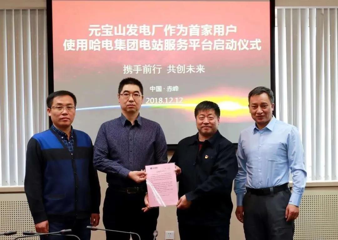 yl23455永利集团(中国)股份有限公司