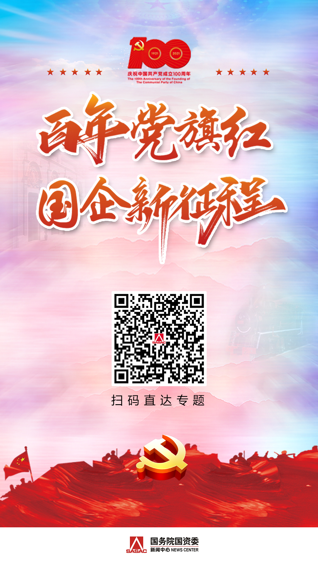 yl23455永利集团(中国)股份有限公司