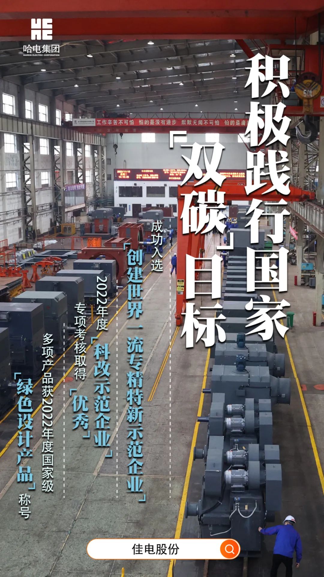 yl23455永利集团(中国)股份有限公司