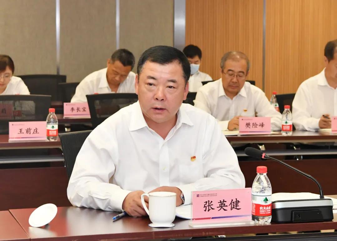 yl23455永利集团(中国)股份有限公司