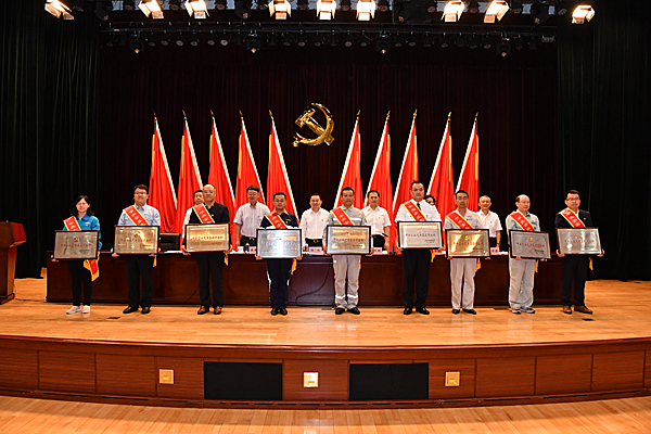 yl23455永利集团(中国)股份有限公司