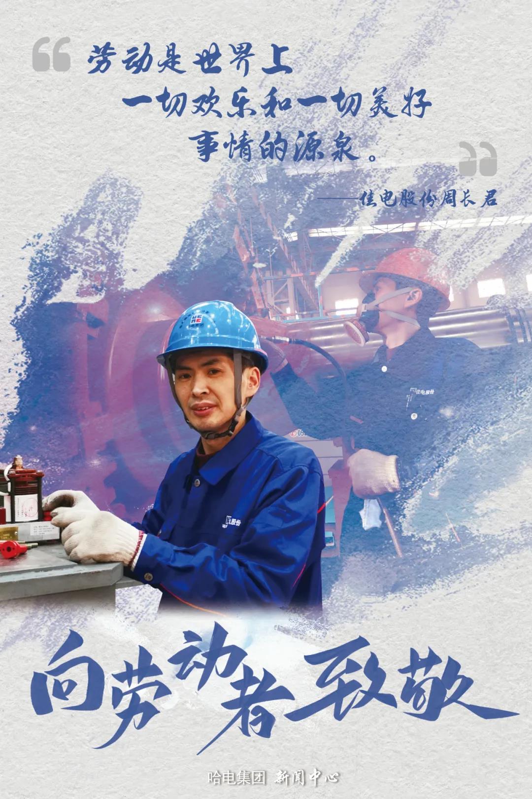 yl23455永利集团(中国)股份有限公司