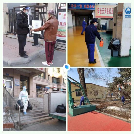 yl23455永利集团(中国)股份有限公司