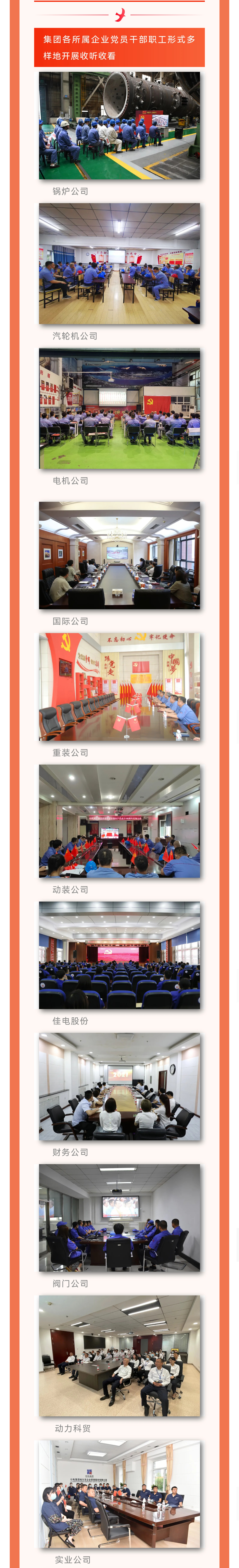 yl23455永利集团(中国)股份有限公司