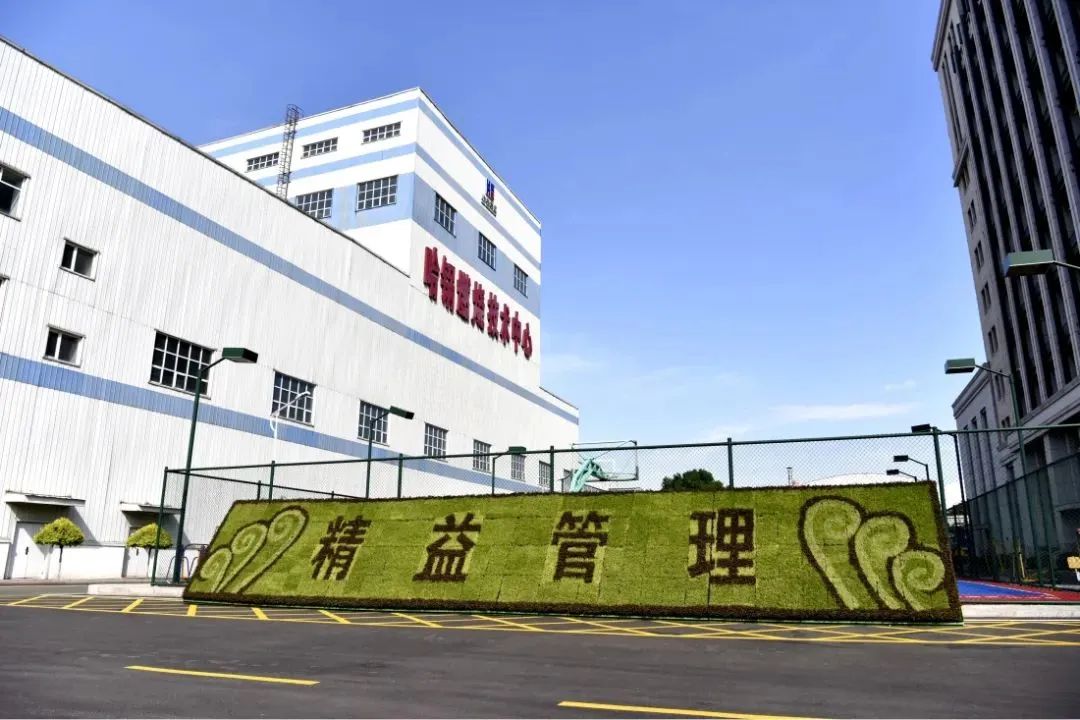 yl23455永利集团(中国)股份有限公司