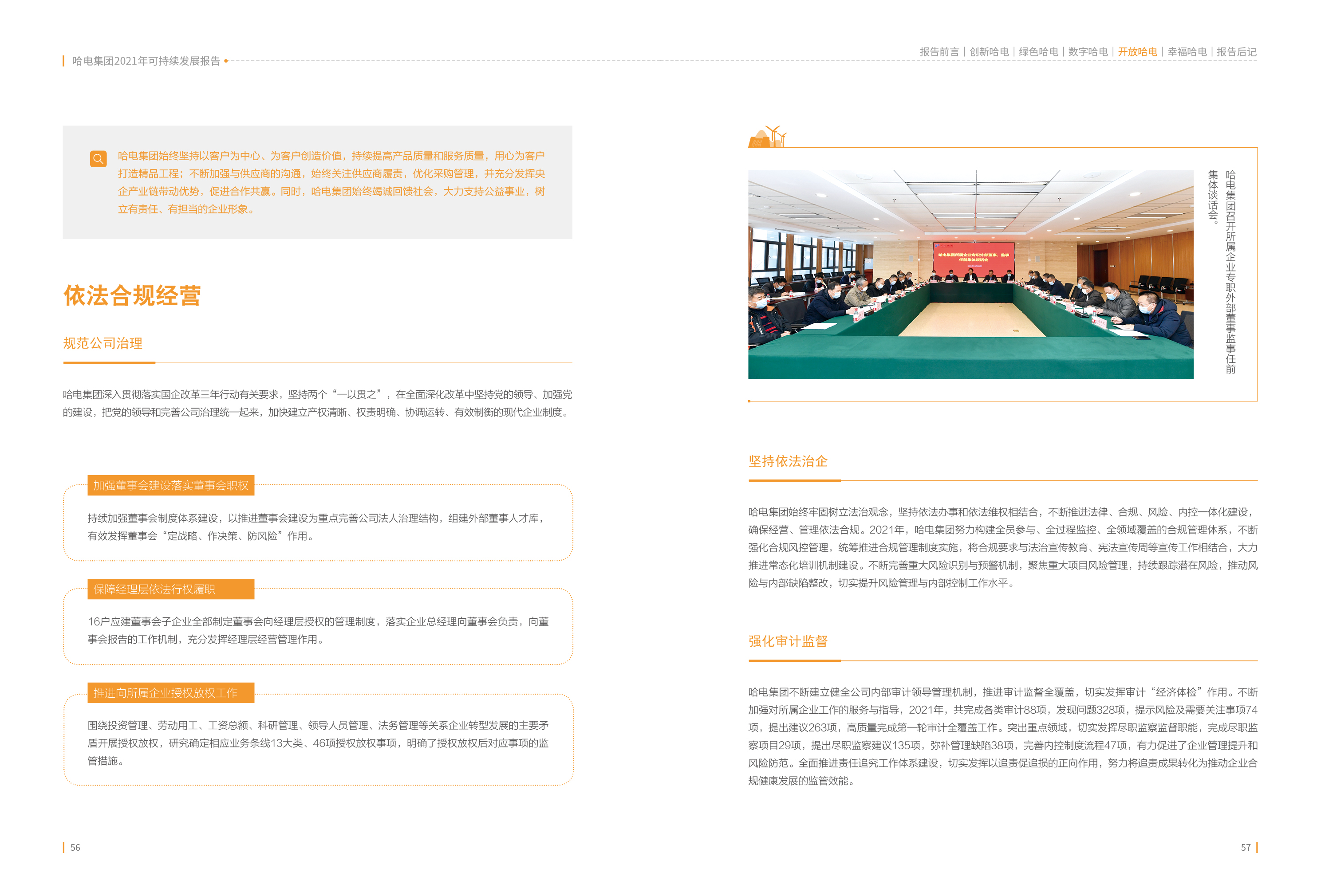 yl23455永利集团(中国)股份有限公司