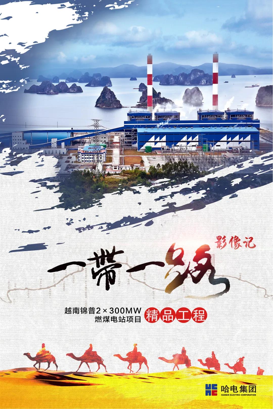 yl23455永利集团(中国)股份有限公司