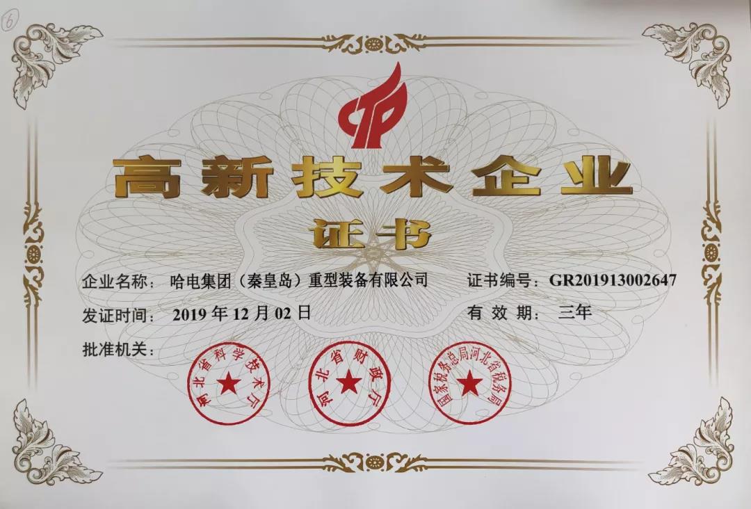 yl23455永利集团(中国)股份有限公司