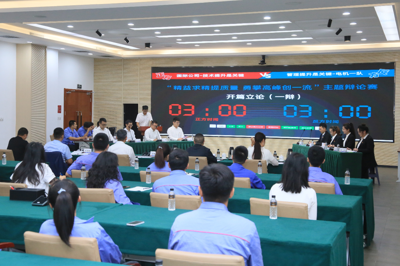 yl23455永利集团(中国)股份有限公司