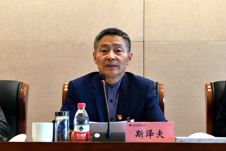 yl23455永利集团(中国)股份有限公司