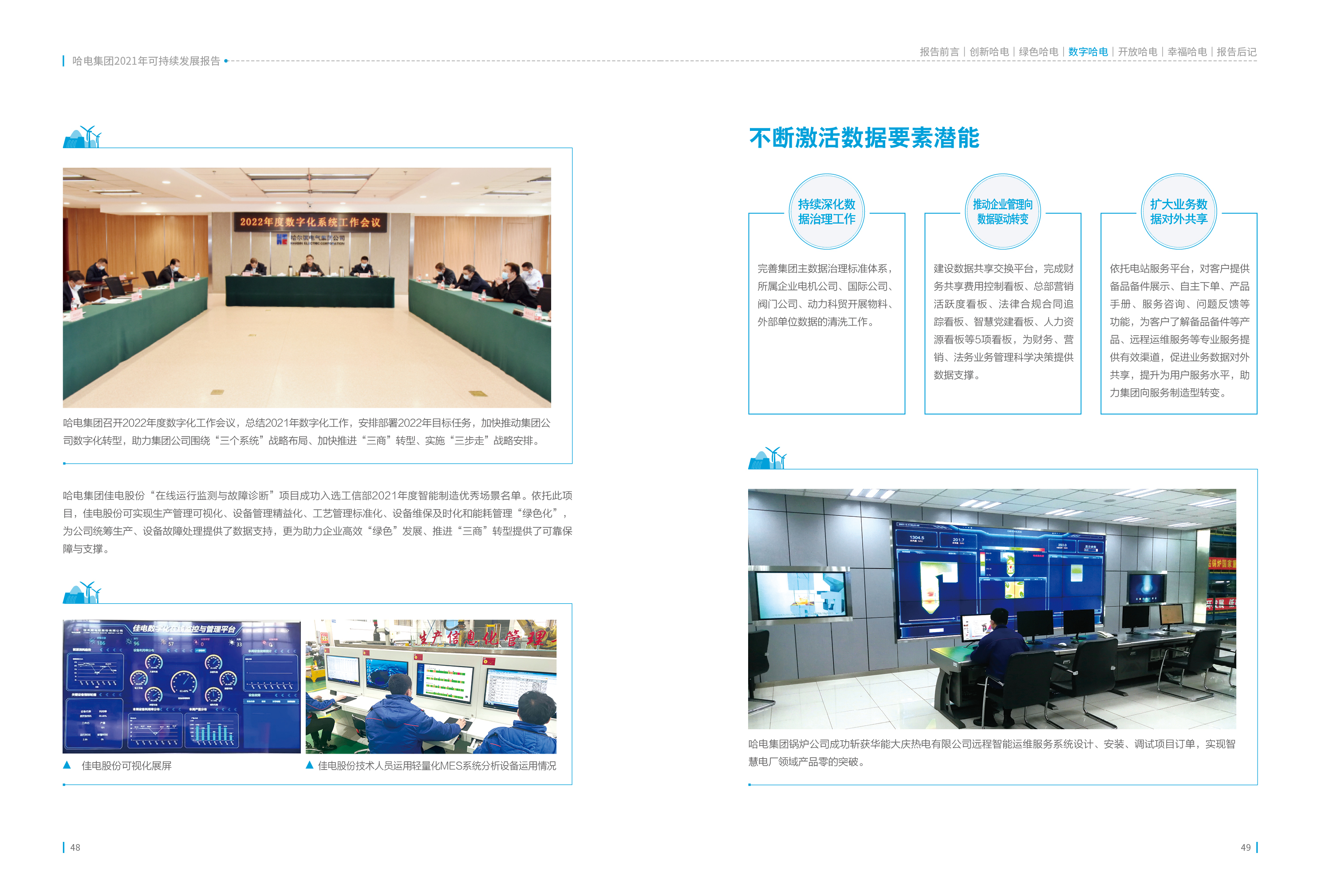 yl23455永利集团(中国)股份有限公司