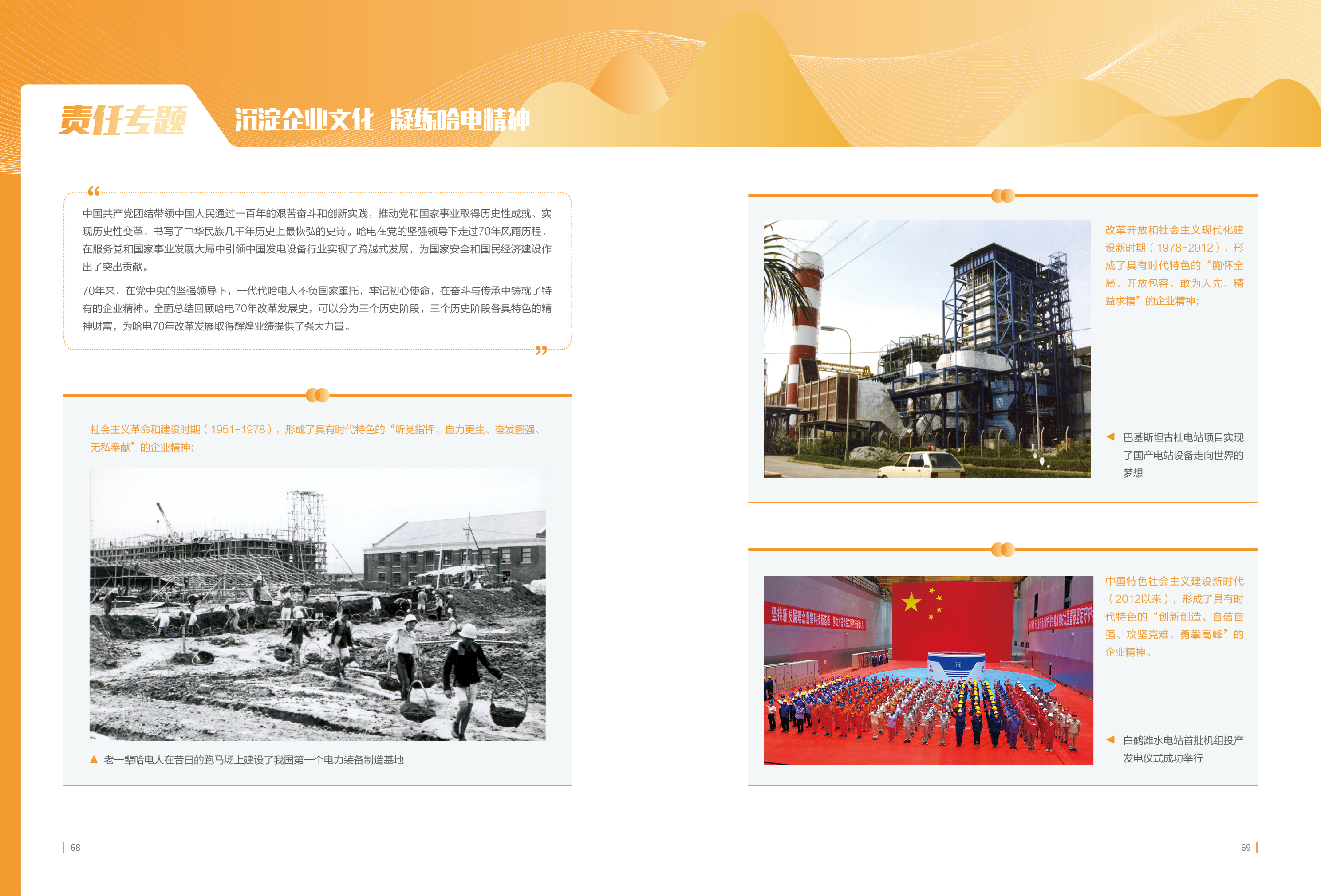 yl23455永利集团(中国)股份有限公司