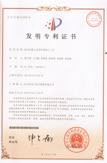 yl23455永利集团(中国)股份有限公司