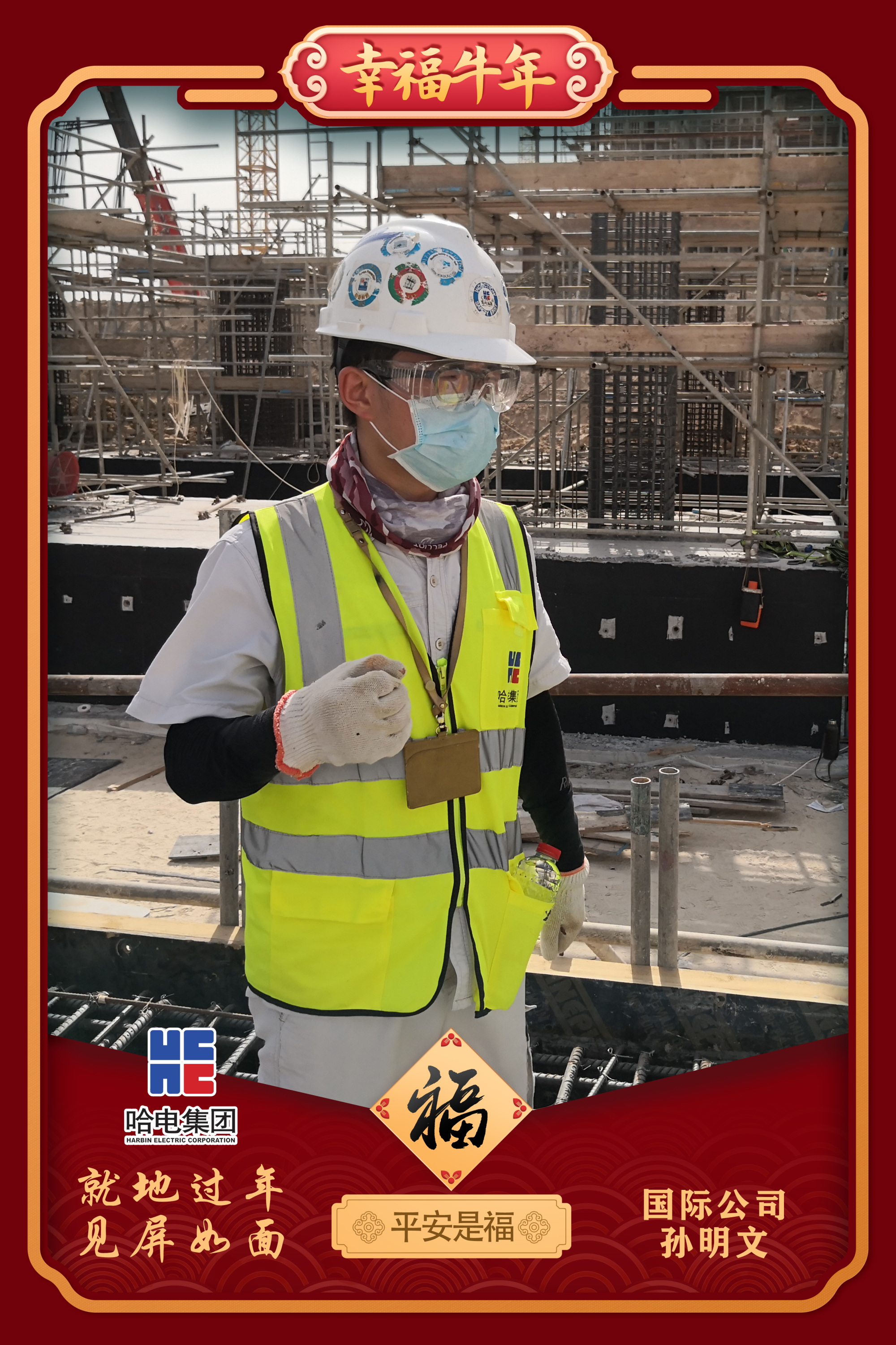 yl23455永利集团(中国)股份有限公司