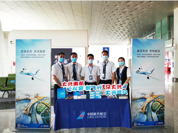 yl23455永利集团(中国)股份有限公司