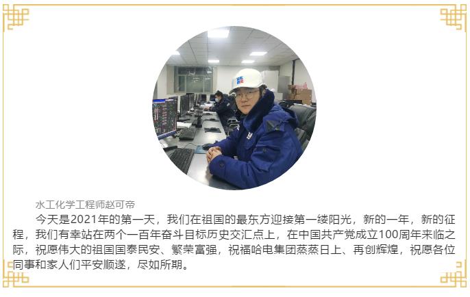 yl23455永利集团(中国)股份有限公司