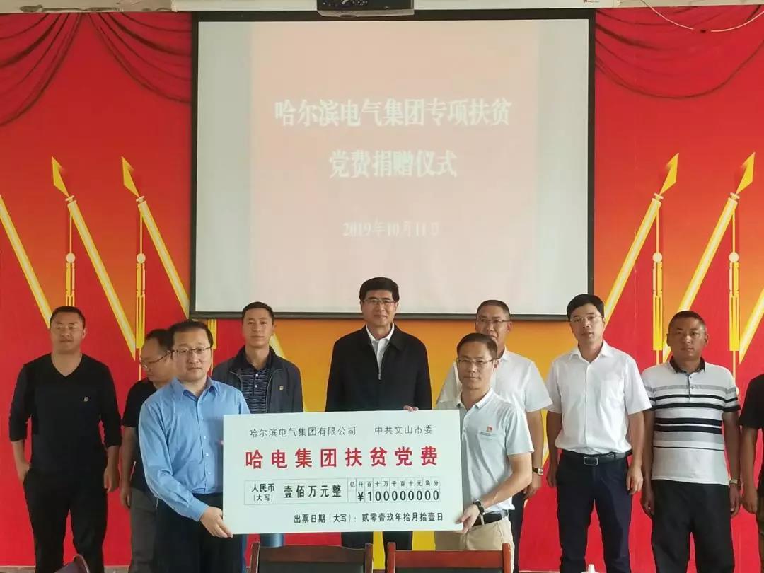 yl23455永利集团(中国)股份有限公司