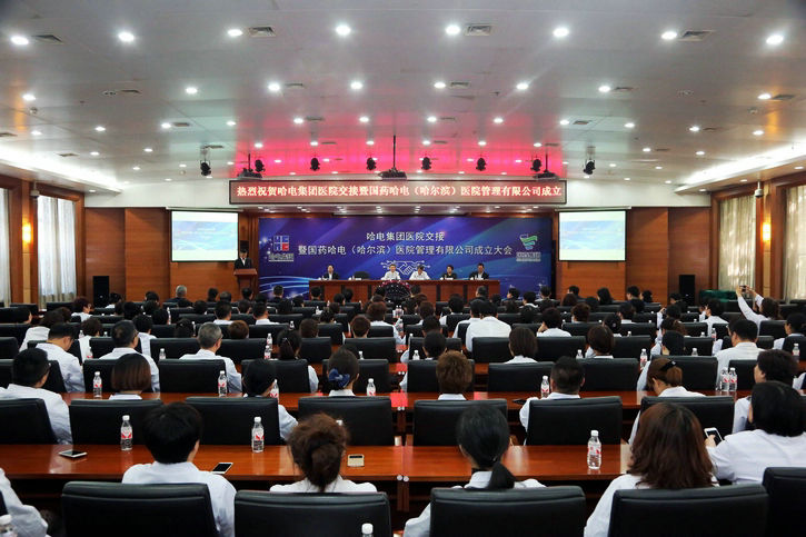 yl23455永利集团(中国)股份有限公司