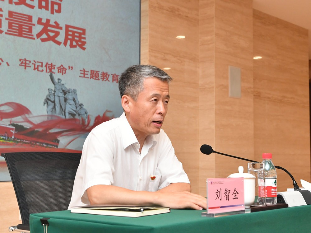 yl23455永利集团(中国)股份有限公司