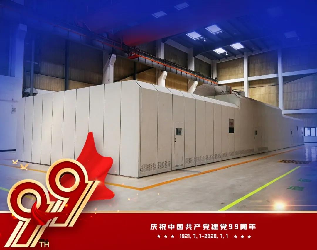 yl23455永利集团(中国)股份有限公司