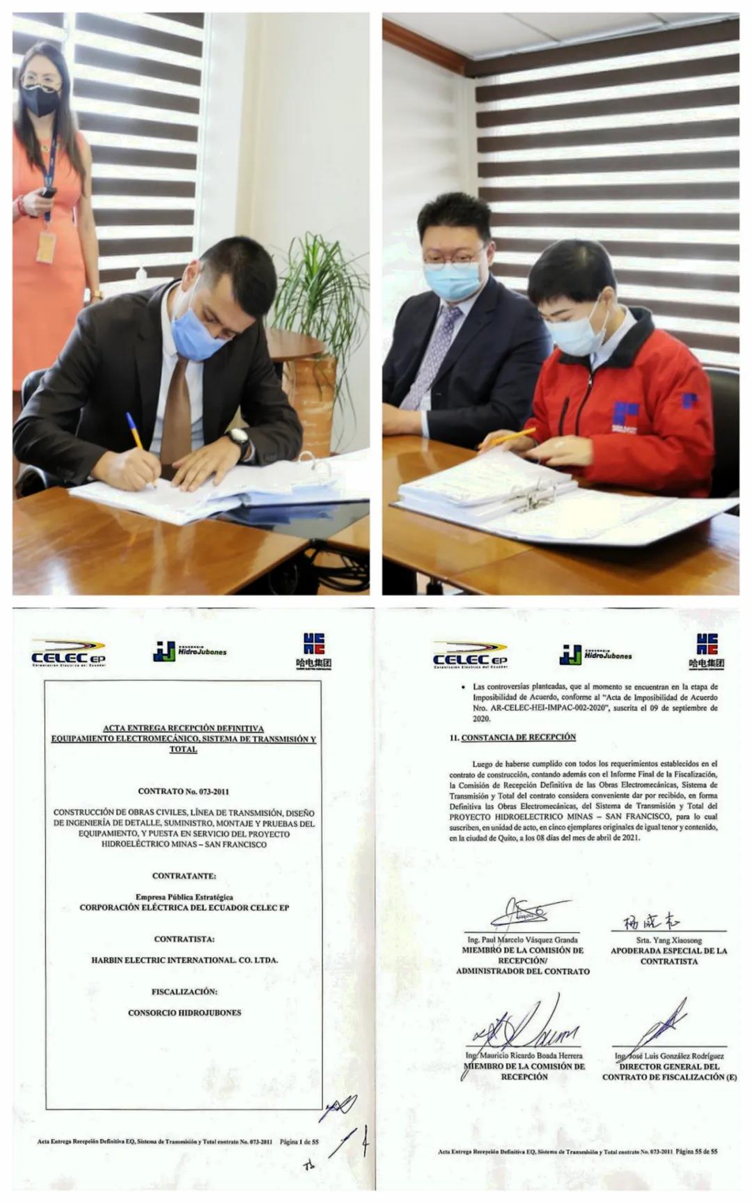 yl23455永利集团(中国)股份有限公司