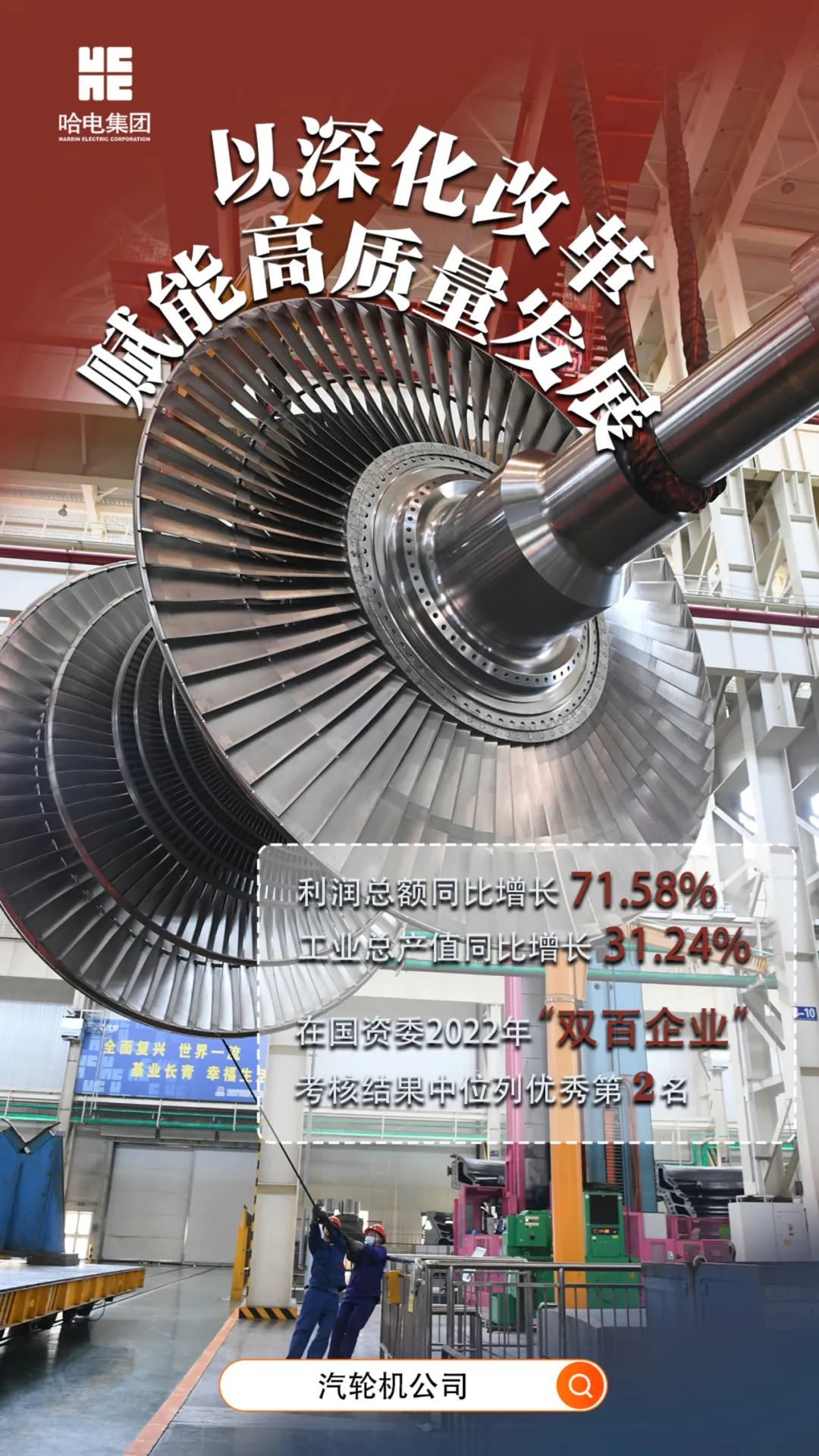 yl23455永利集团(中国)股份有限公司