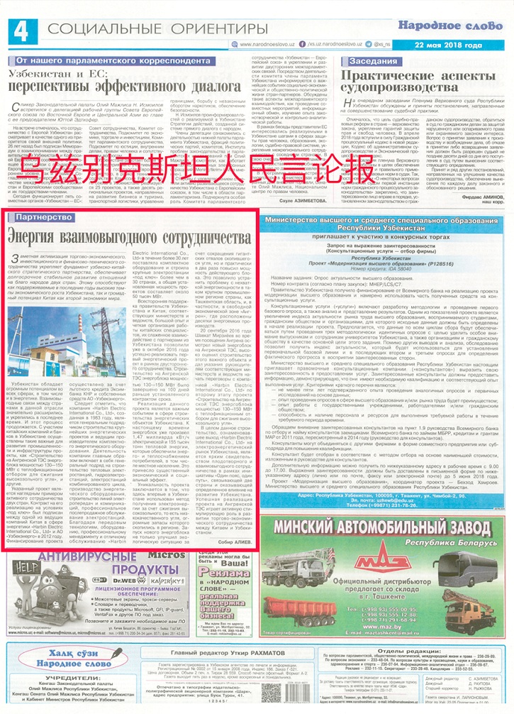 yl23455永利集团(中国)股份有限公司