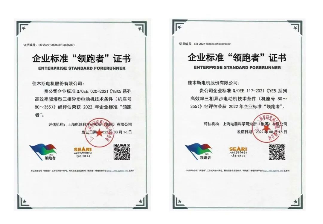 yl23455永利集团(中国)股份有限公司