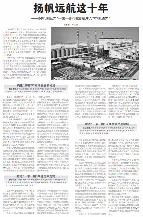 yl23455永利集团(中国)股份有限公司