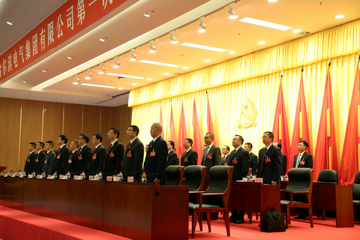 yl23455永利集团(中国)股份有限公司