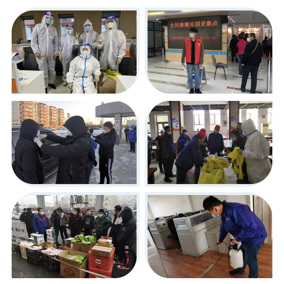 yl23455永利集团(中国)股份有限公司