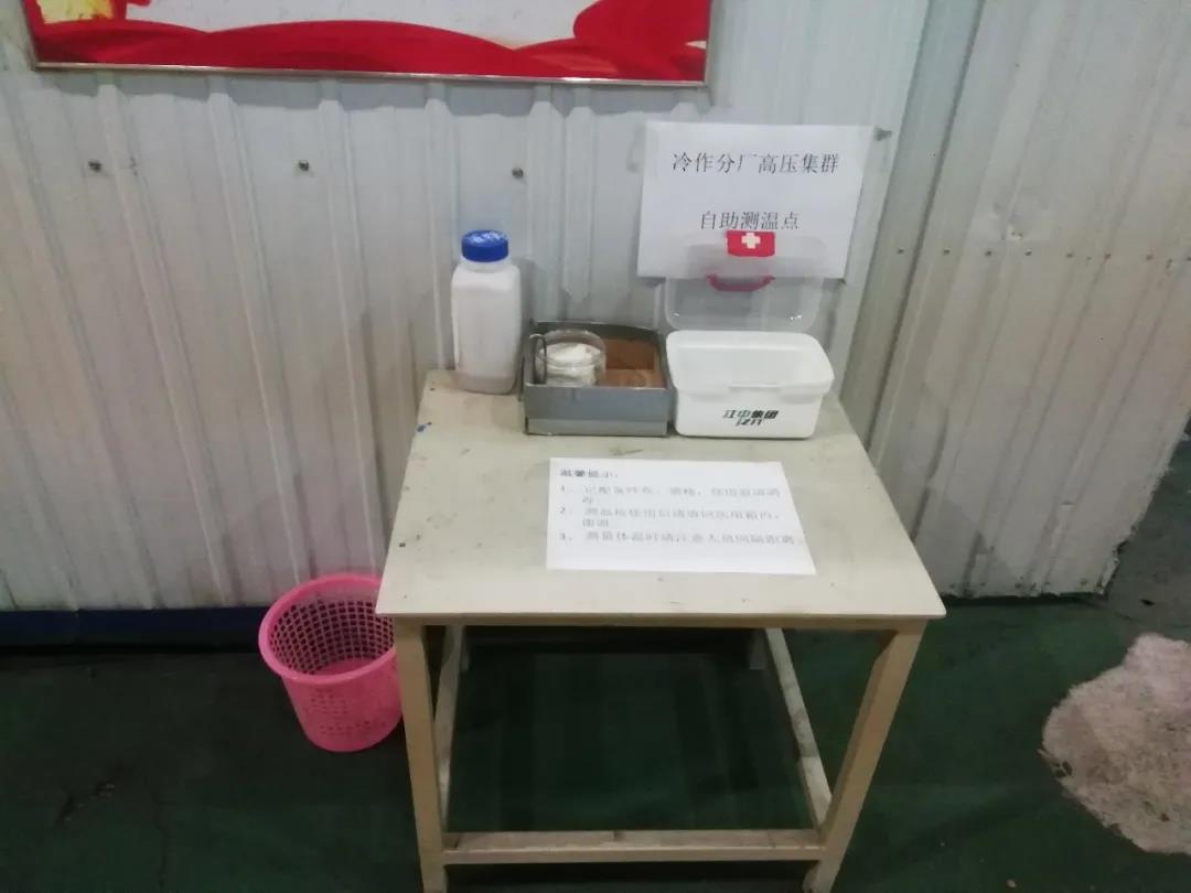 yl23455永利集团(中国)股份有限公司