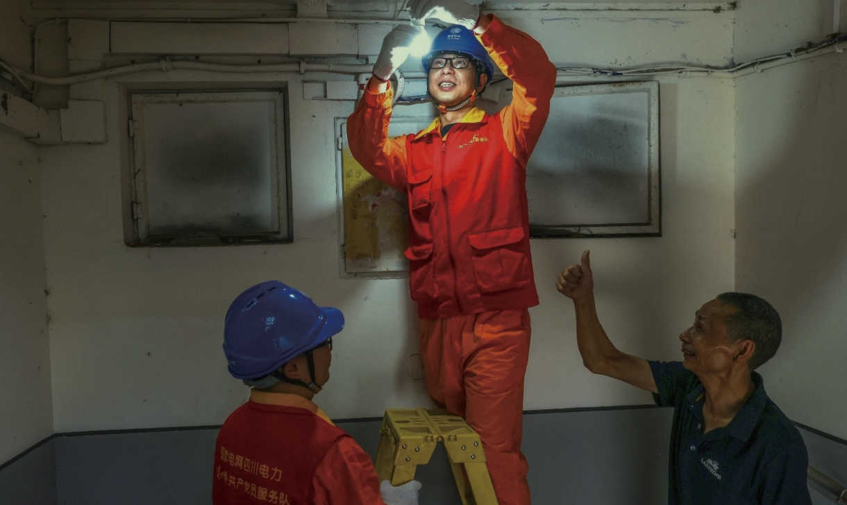 yl23455永利集团(中国)股份有限公司