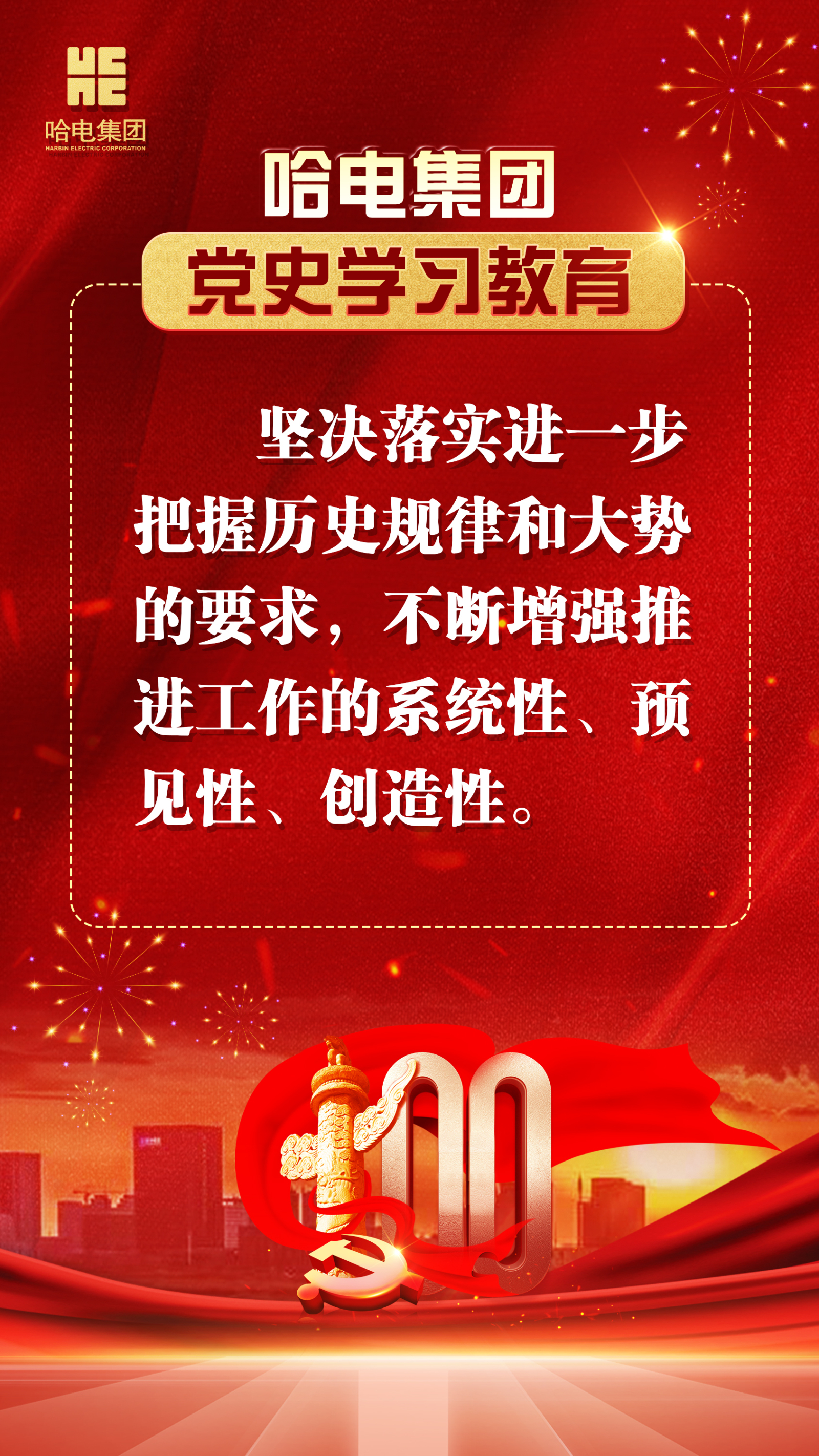 yl23455永利集团(中国)股份有限公司