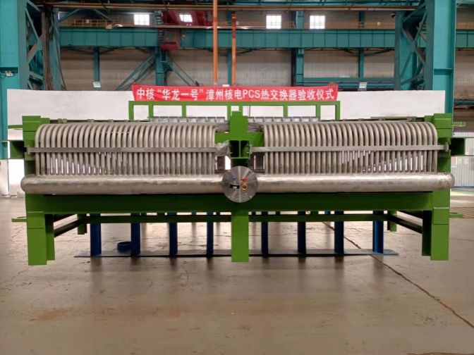 yl23455永利集团(中国)股份有限公司