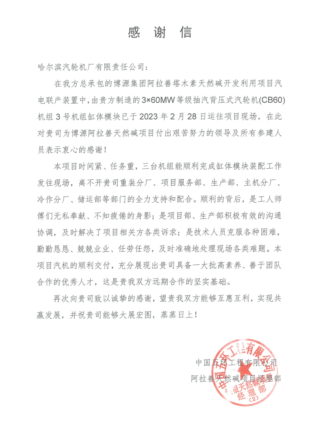 yl23455永利集团(中国)股份有限公司