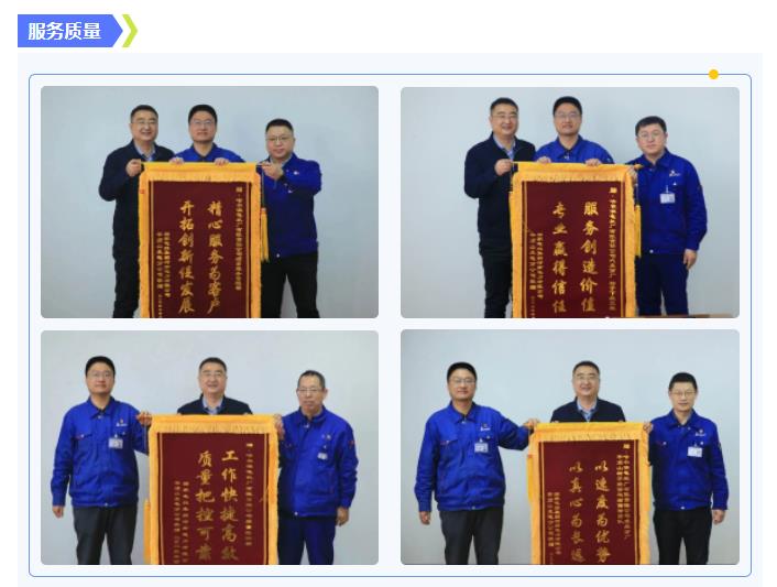 yl23455永利集团(中国)股份有限公司