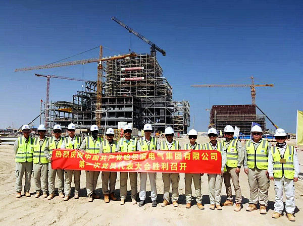 yl23455永利集团(中国)股份有限公司