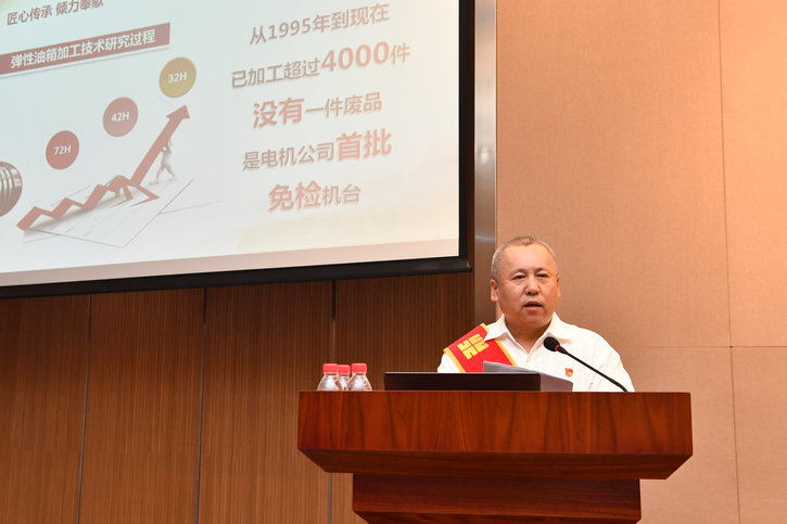 yl23455永利集团(中国)股份有限公司