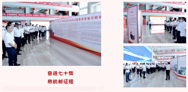 yl23455永利集团(中国)股份有限公司