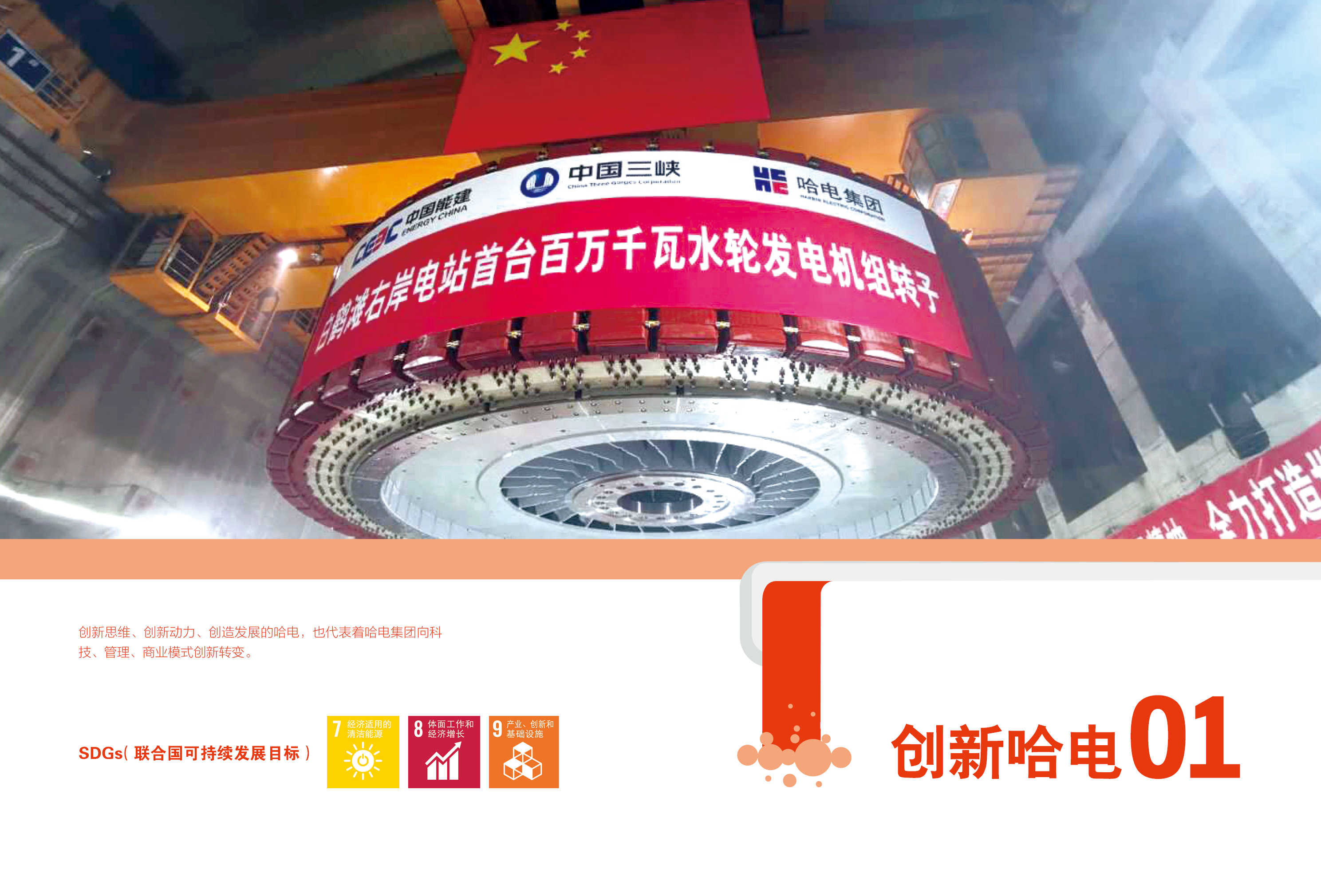 yl23455永利集团(中国)股份有限公司