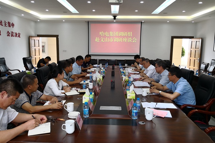 yl23455永利集团(中国)股份有限公司