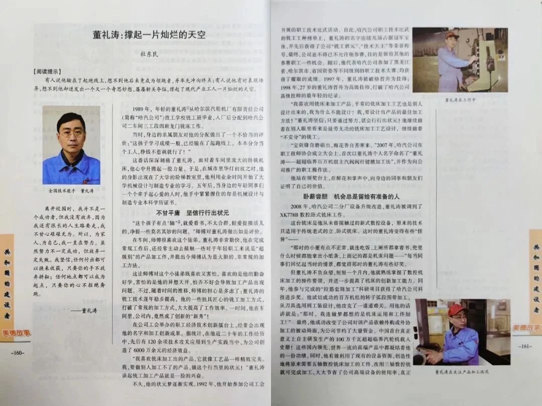 yl23455永利集团(中国)股份有限公司